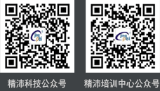 掃碼訪問成都精沛科技有限公司
