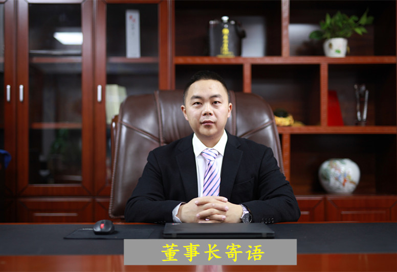 成都精沛簡介及發(fā)展歷程