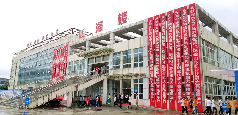風(fēng)雨無阻，砥礪前行；服務(wù)職教，助推職教 | 成都精沛服務(wù)綿陽職業(yè)技能大賽踐行企業(yè)文化精神