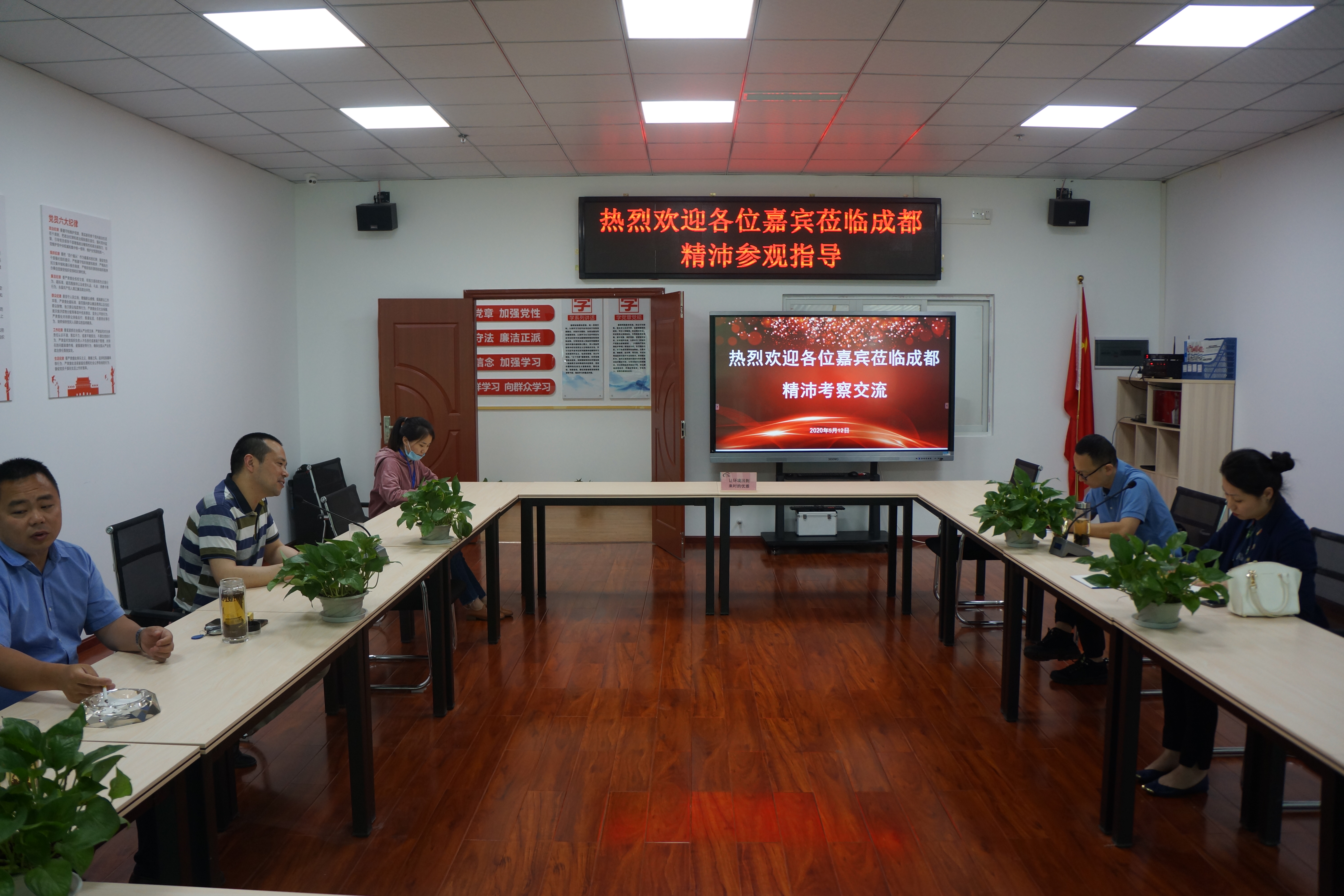 省人社廳調研組蒞臨成都精沛調研指導世界技能大賽移動機器人項目籌備工作