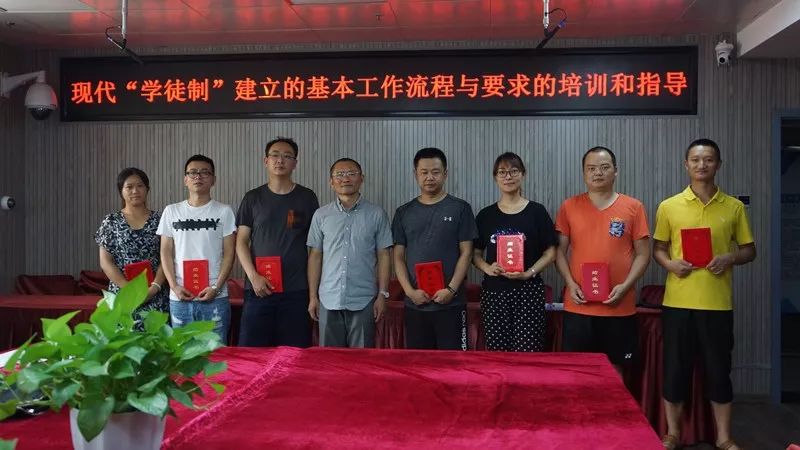 培訓動態 | 2019年職業院校現代“學徒制”建立的基本工作流程與要求培訓圓滿結束！