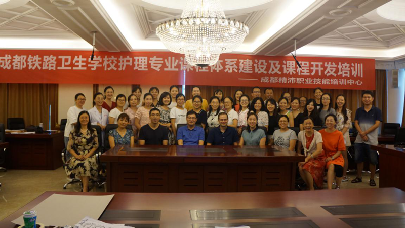 德國專家言傳身教 打造手腦并用護理師資 | 2019年成都鐵路衛生學校護理專業課程體系建設及課程開發培訓圓滿結束！